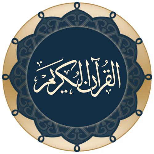 Quran Translation In Urdu Download Ayat Al Quran Riset