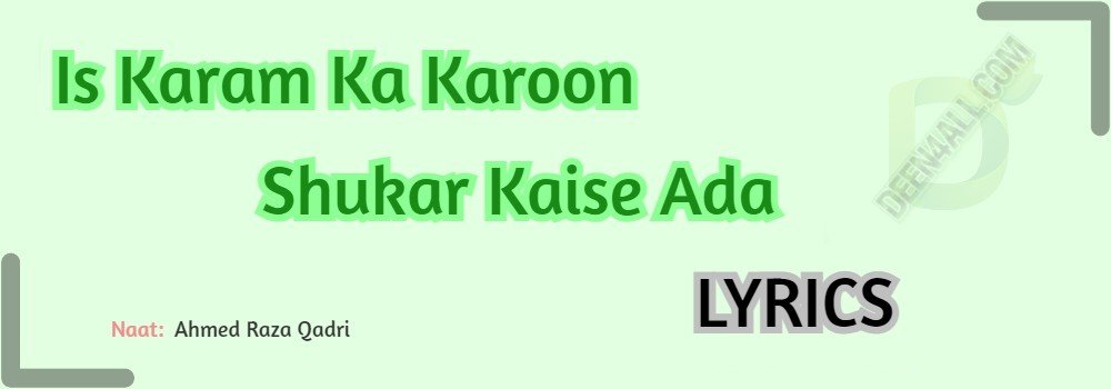Is Karam Ka Karoon Shukar Naat Lyrics