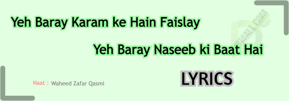 Yeh Baray Karam ke Hain Faislay Naat Lyrics